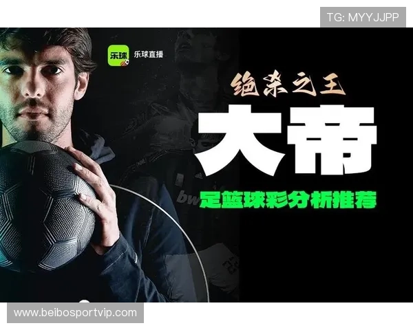 全网独家无广告足球直播高清免费观看全程赛事体验 全网独家无广告足球直播高清免费观看全程赛事体验